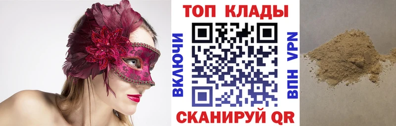 Хочу наркоту Минусинск COCAIN Псилоцибиновые грибы Гашиш A PVP Канабис Мефедрон
