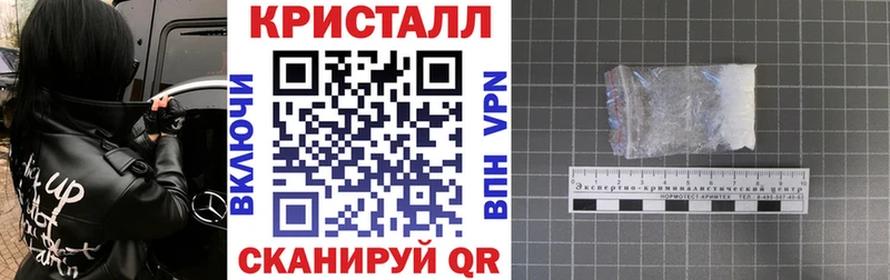 АМФЕТАМИН 97%  сайты даркнета какой сайт  Минусинск 