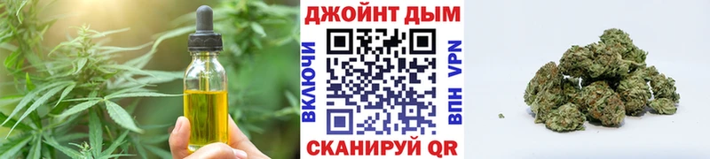 ОМГ ОМГ маркетплейс  магазин    Минусинск  Печенье с ТГК конопля 