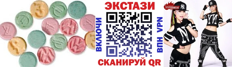 Экстази Philipp Plein  Минусинск 