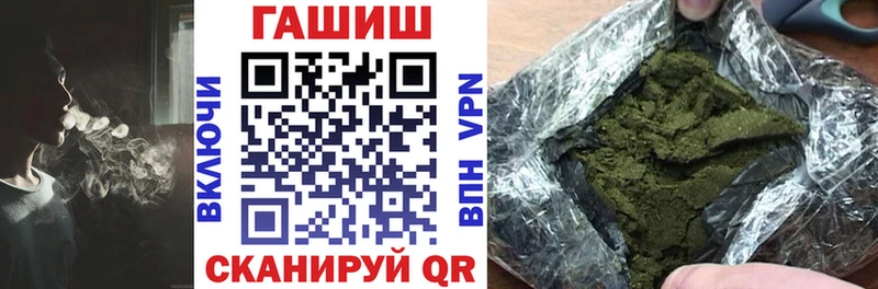 ГАШИШ VHQ  купить   Минусинск 