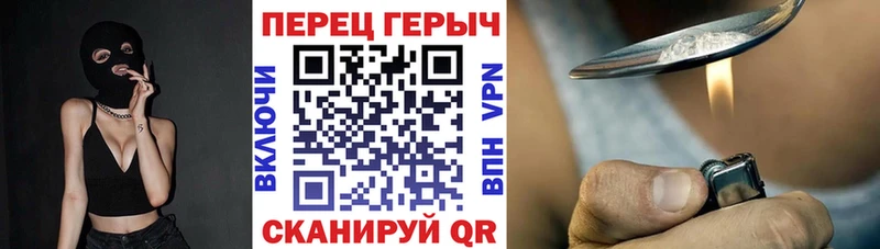 ГЕРОИН герыч  Минусинск 