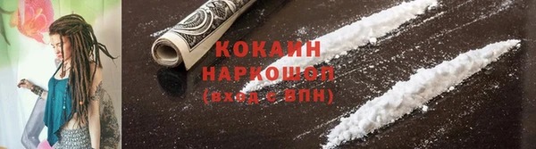 мескалин Абаза