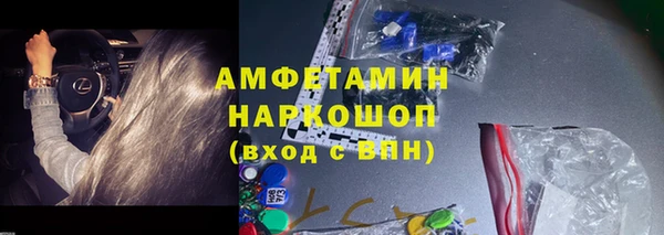 прущие грибы Алексин