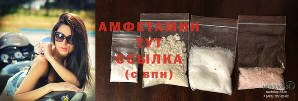 амфетамин Абдулино