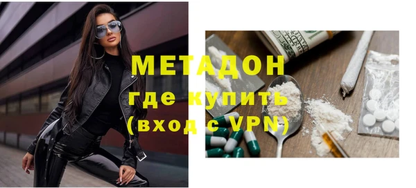 мефедрон VHQ Алзамай