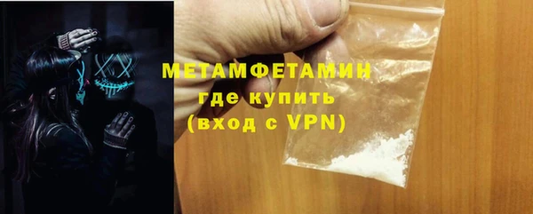 ALPHA-PVP Алексеевка