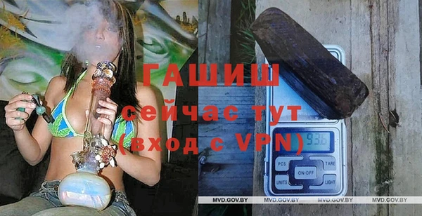 ALPHA-PVP Алексеевка