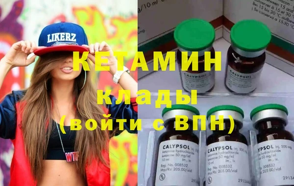 spice Абинск