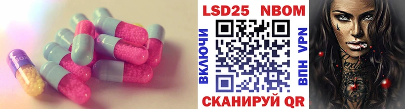 как найти   мега как войти  Лсд 25 экстази ecstasy  Минусинск 