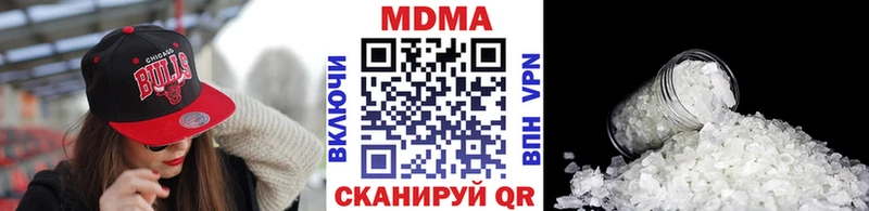 сколько стоит  Минусинск  МДМА VHQ 