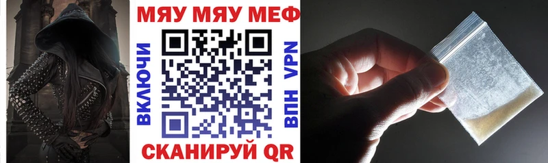 МЕФ 4 MMC Минусинск