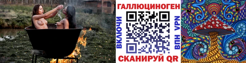 Галлюциногенные грибы Magic Shrooms  Минусинск 